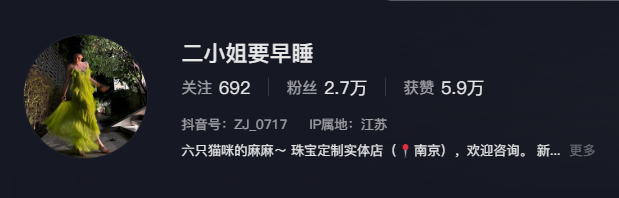 斗鱼TV熊猫直播【祖祖小姨妈】下海六部曲历史珍藏[1.14G]插图1